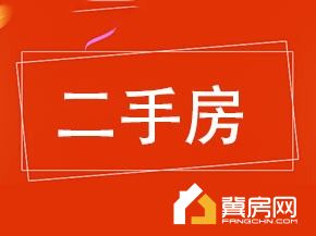 怡水园二期